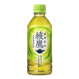 綾鷹