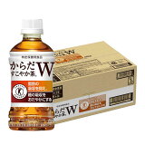 1ケース★からだすこやか茶Wの画像