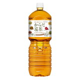 からだ巡茶