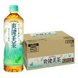 【2週間お得】爽健美茶 ケース(2/