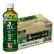 【2週間お得】1ケース★綾鷹 濃い緑茶(2\u002F19-3\u002F3お届け)