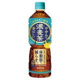 1ケース★やかんの濃麦茶