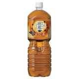 綾鷹 黒豆ほうじ茶