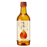 1ケース★生茶 ほうじ煎茶