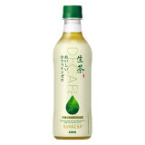 生茶 おいしいカフェインゼロ