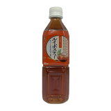 お茶屋さんのルイボスティー