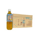お茶屋さんのジャスミン茶（1ケース）