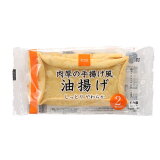 手揚げ風油揚げの画像