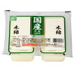 国産大豆 木綿豆腐 ツインパック
