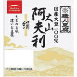 職人豆腐 大山阿夫利絹 3パックの画像