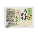 うちの定番もめんとうふ