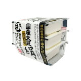 国産大豆100％絹