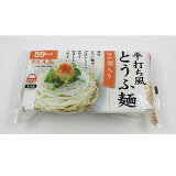平打ち風とうふ麺の画像
