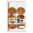 国産小麦黒糖食卓ロール