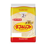 ダブルソフトの画像