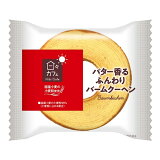 バター香るふんわりバームクーヘン（日々カフェ）