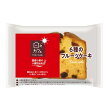 6種のフルーツケーキ(日々カフェ)