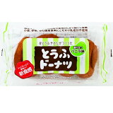 おとうふやさんがつくった とうふドーナツ バニラ