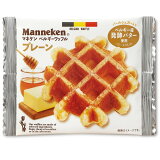マネケンベルギーワッフルプレーン