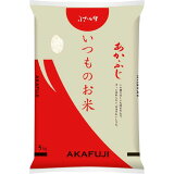 いつものお米あかふじ５ＫＧの画像