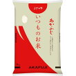 いつものお米あかふじ５ＫＧ