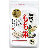 あかふじもち精米1KG