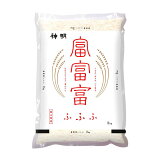 富山県産 富富富（ふふふ）の画像