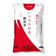 いつものあかふじ（無洗米）