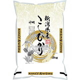 《令和7年度産》新潟県産こしひかりの画像