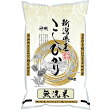 《令和7年度産》無洗米新潟県産コシヒカリ