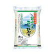 特別栽培米 富山県産 こしひかり 天然海藻アルギット米