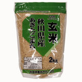 秋田県産あきたこまち 玄米の画像