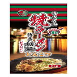 一蘭 焼ラーメン とんこつの画像