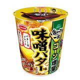 飲み干す一杯 味噌バター味ラーメンの画像