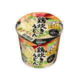だしの旨みで減塩 鶏炊きうどん