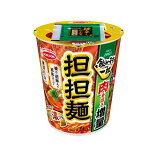 飲み干す一杯 担担麺