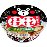 名店の味桂花熊本マー油豚骨
