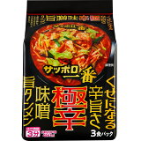 【サッポロ一番 】極辛味噌旨タンメンの画像