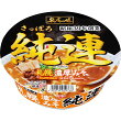 名店の味純連札幌濃厚みそ