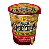 MARUCHAN QTTA シビレ麻辣湯麺の画像