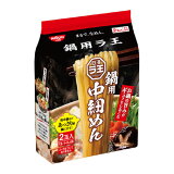 ラ王 鍋用 中細めんの画像