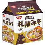 日清のラーメン屋さん 札幌みその画像