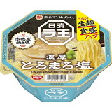 日清ラ王 とろまろ塩の画像