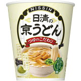 日清の京うどんの画像
