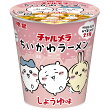 明星 チャルメラ ちいかわラーメン しょうゆ味