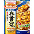 CookDo （中華合わせ調味料） 広東式 麻婆豆腐用 中辛
