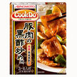 CookDo （中華合わせ調味料） 豚肉の黒酢炒め用