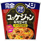 完全メシ ユッケジャン