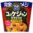完全メシ ユッケジャン