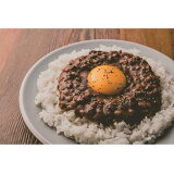 【北海道】札幌豚キーマカレーの画像